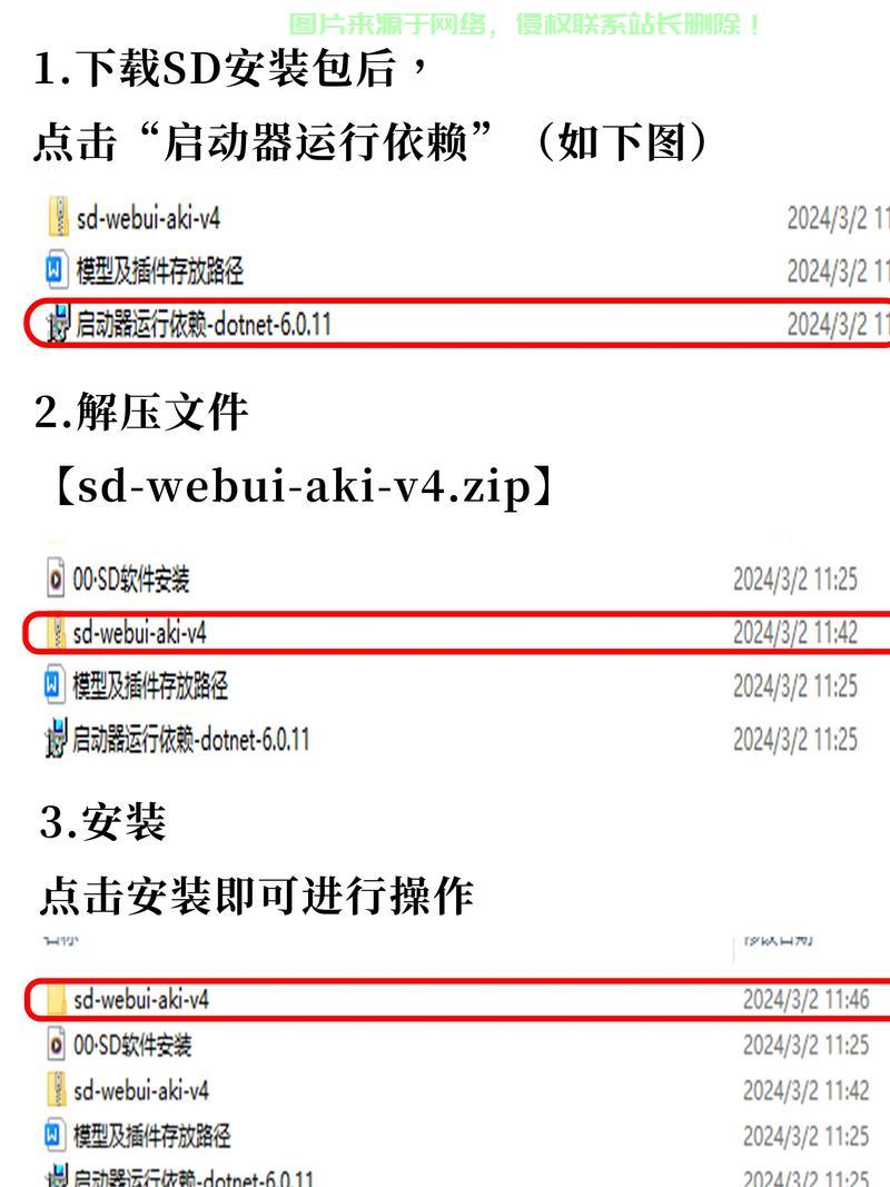 VPS快速安装DD包教程 第1张