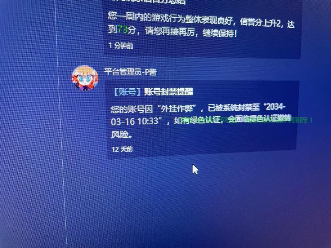 应对国内VPS封锁，网络封锁挑战下的应对策略！ 第2张