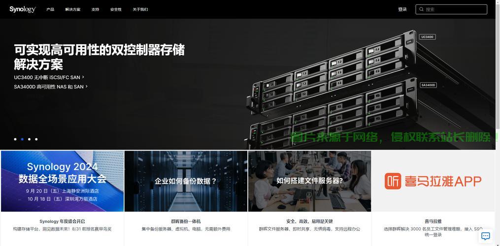 虚拟群晖VPS,云存储解决方案的首选! 第3张 虚拟群晖VPS,云存储解决方案的首选! 第3张