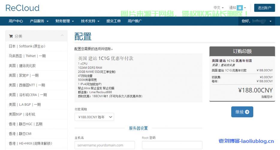 奈飞极速VPS,畅享影视新体验! 第1张 奈飞极速VPS,畅享影视新体验! 第1张