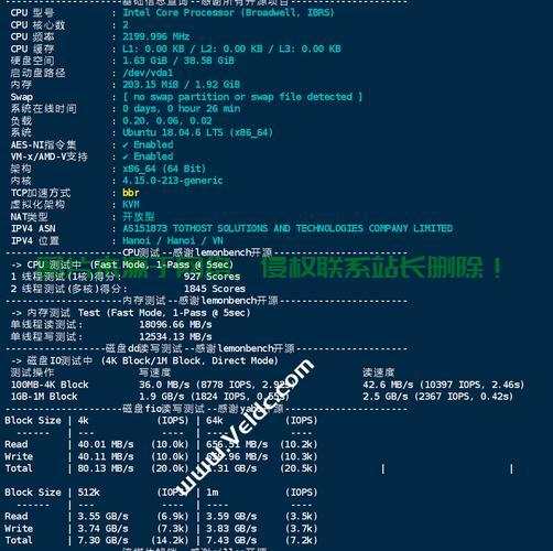 奈飞极速VPS,畅享影视新体验! 第2张 奈飞极速VPS,畅享影视新体验! 第2张