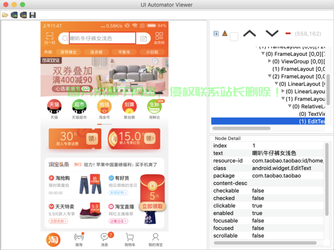 揭秘淘宝隐藏秘密,探索VPS的神秘面纱 第1张 揭秘淘宝隐藏秘密,探索VPS的神秘面纱 第1张