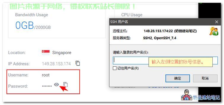 VPS笔记整理秘籍，高效方法与实用技巧全攻略 第2张