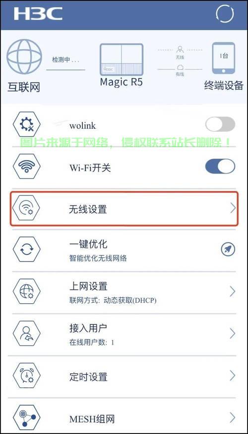 VPS密码重置秘籍,轻松掌握修改命令! 第3张 VPS密码重置秘籍,轻松掌握修改命令! 第3张
