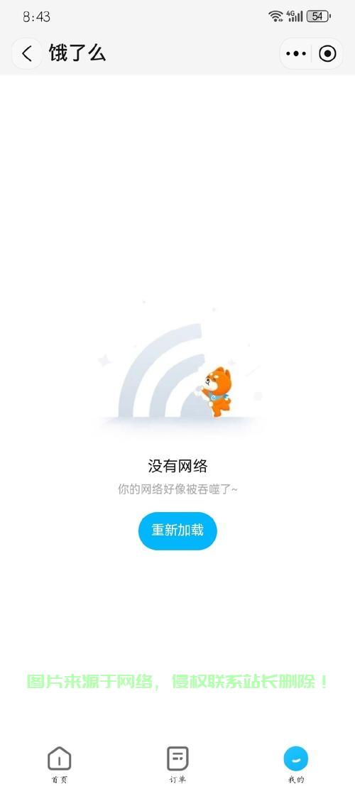 手机登录阿里VPS，实现无忧远程办公与管理新体验 第2张
