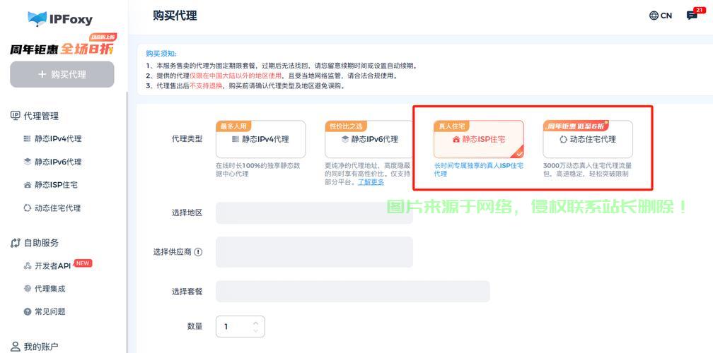 VPS固定IP与亚马逊云服务,完美融合,助力业务腾飞! 第1张 VPS固定IP与亚马逊云服务,完美融合,助力业务腾飞! 第1张