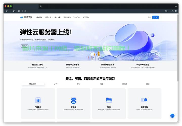 揭秘VPS的视频支持能力，虚拟私人服务器的视频功能详解！ 第2张