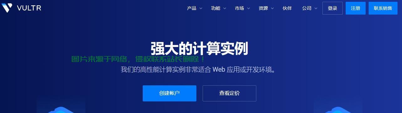 代理访问VPS，远程访问的便捷秘诀 第3张
