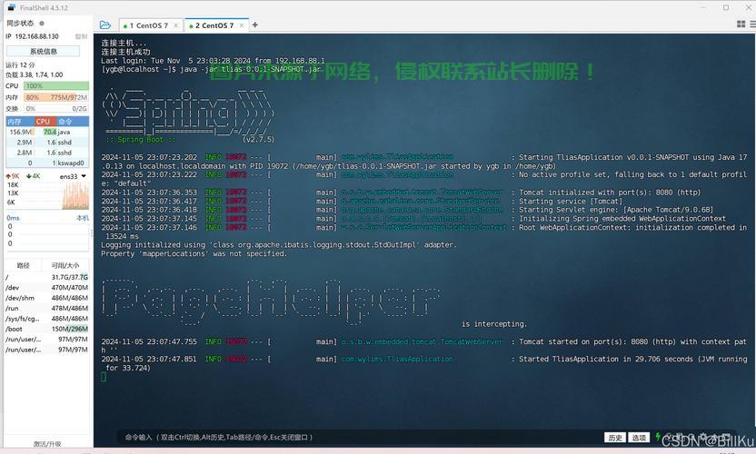 SUSE Linux 防火墙查看与管理，从基础到实战，如何高效掌握SUSE Linux防火墙的查看与管理技巧？，想成为SUSE Linux防火墙高手？这份从基础到实战的指南你绝对不能错过！ 第3张
