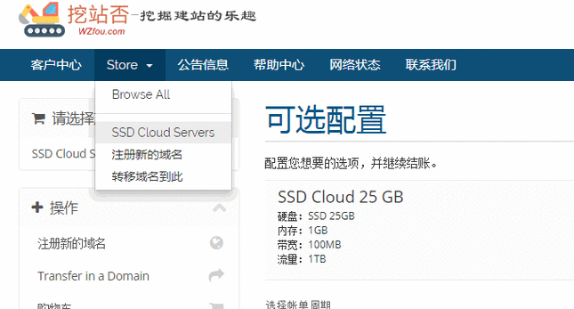 VPS自定义,个性化服务器配置轻松实现! 第2张 VPS自定义,个性化服务器配置轻松实现! 第2张