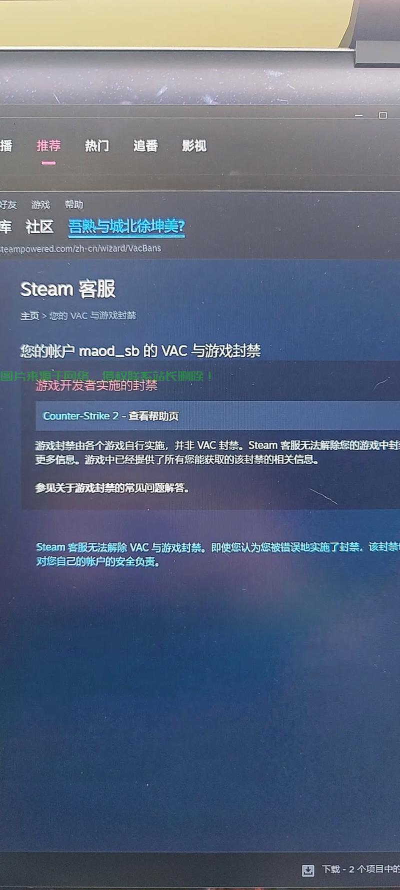 揭秘VPS封号真相，原因、影响与解决方案！ 第2张
