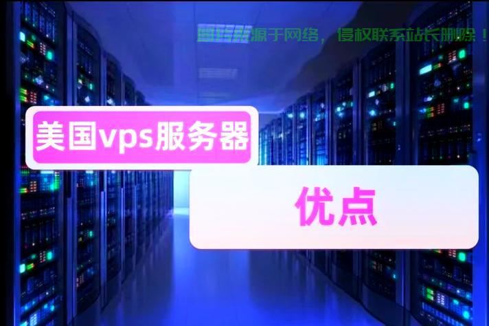 美国VPS挖矿，高效挖矿，优选之选！ 第2张
