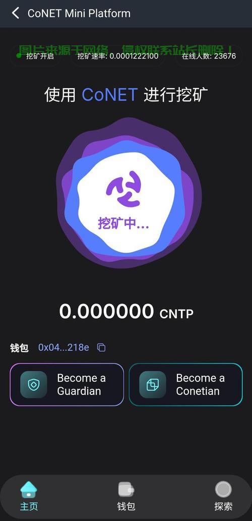 美国VPS挖矿，高效挖矿，优选之选！ 第1张