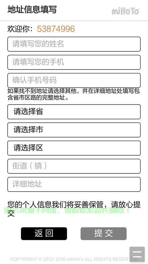 丹东VPS网络地址深度解析 第2张