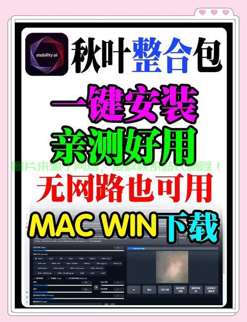 枫叶VPS使用秘籍,轻松搭建安全虚拟私人网络,上手即会! 第1张 枫叶VPS使用秘籍,轻松搭建安全虚拟私人网络,上手即会! 第1张