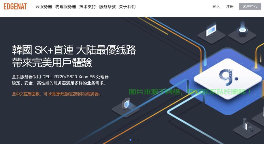 降低VPS延迟的实用指南，轻松提升网络体验！ 第3张