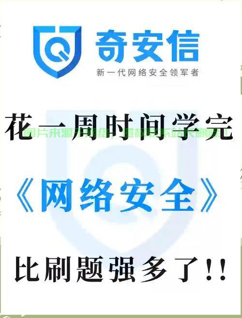 VPS安全无忧指南,保障虚拟私人服务器安全的关键措施 第1张 VPS安全无忧指南,保障虚拟私人服务器安全的关键措施 第1张