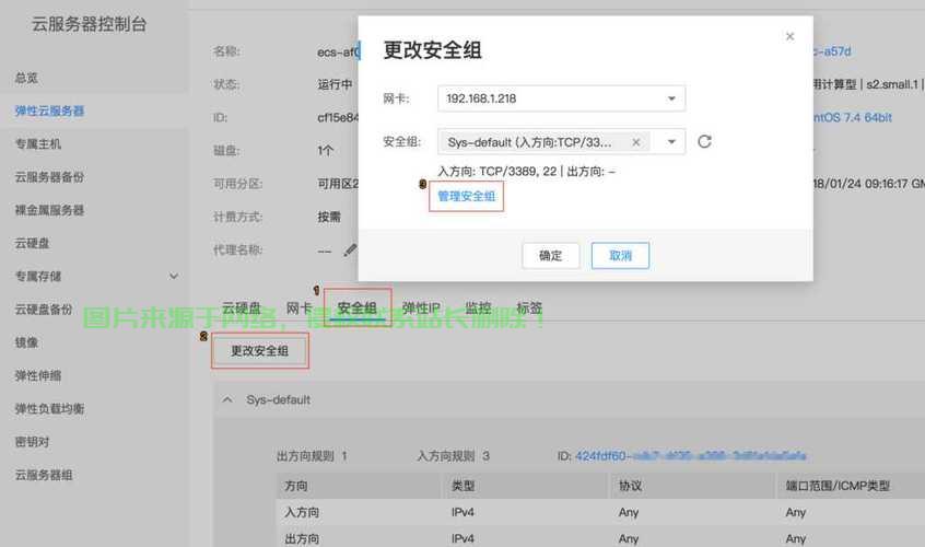 VPS目录轻松进入秘籍，操作指南揭秘！ 第1张
