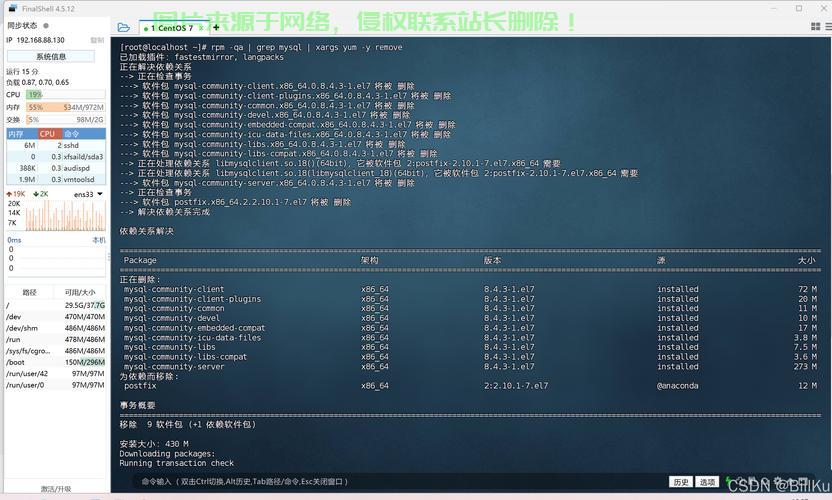 Linux系统下通过RPM安装NTFS支持及宝塔面板部署指南,如何在Linux系统下通过RPM安装NTFS支持并部署宝塔面板?,如何在Linux系统一键安装NTFS支持并快速部署宝塔面板? 第2张 Linux系统下通过RPM安装NTFS支持及宝塔面板部署指南,如何在Linux系统下通过RPM安装NTFS支持并部署宝塔面板?,如何在Linux系统一键安装NTFS支持并快速部署宝塔面板? 第2张