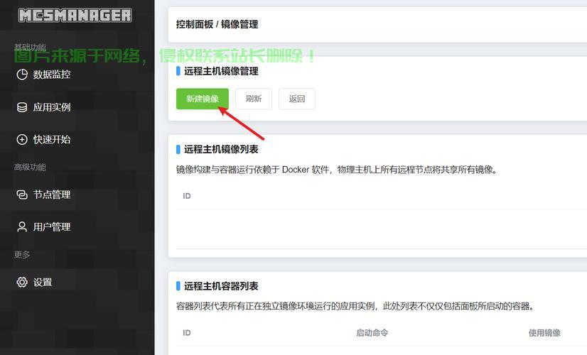 VPS快速搭建指南,轻松开启你的专属服务器之旅 第3张 VPS快速搭建指南,轻松开启你的专属服务器之旅 第3张