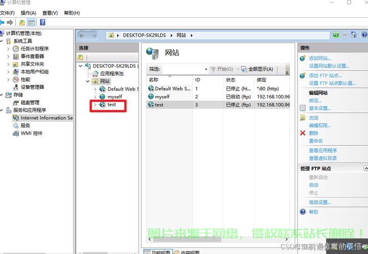 VPS FTP搭建指南,轻松实现高效文件传输! 第3张 VPS FTP搭建指南,轻松实现高效文件传输! 第3张