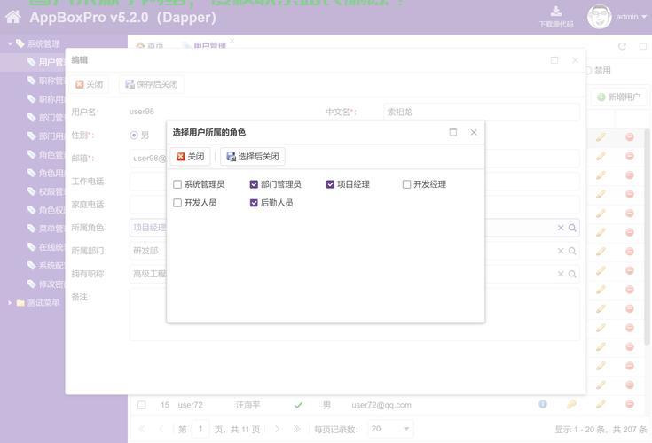 国内公共免费VPS一网打尽，从零开始，轻松掌握！ 第3张