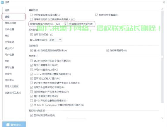 VPS Office新手入门指南，轻松操作，提升办公效率！ 第3张
