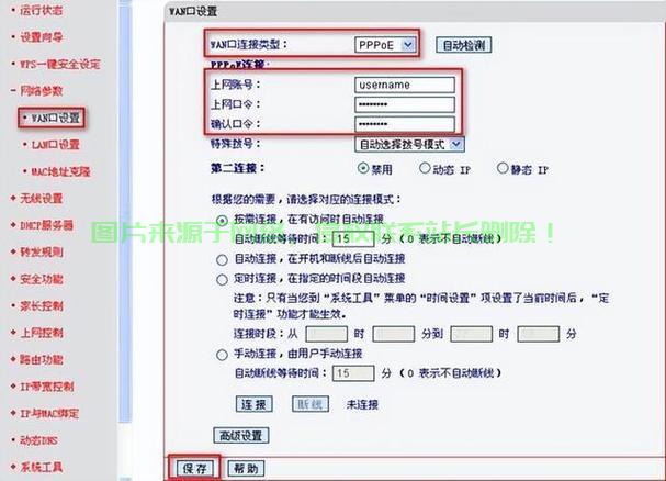 揭秘ADSL拨号VPS，高效远程访问的秘密武器，一网掌控天下！ 第1张