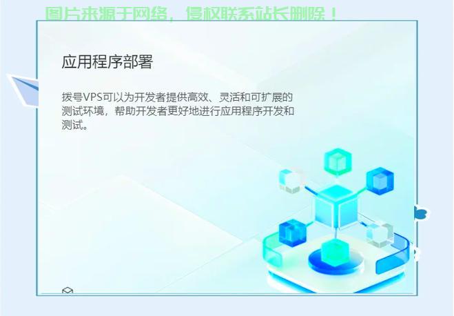 VPS空间使用秘籍，轻松成为虚拟专用服务器操作高手！ 第1张