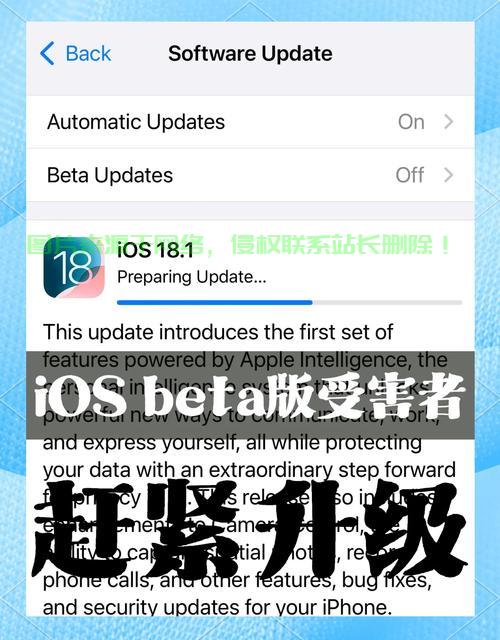 VPS数据监控与iOS融合，新时代数据安全解决方案 第3张