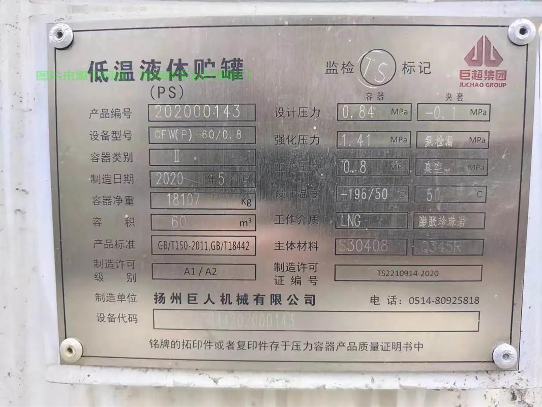 汽车VPS设备编号全解析，疑问一网打尽 第3张