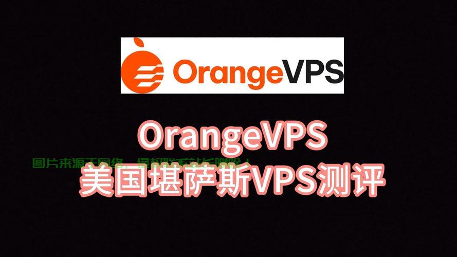 揭秘优质虚拟专用服务器，VPS选择指南（Tuyen Duc Hoa） 第1张