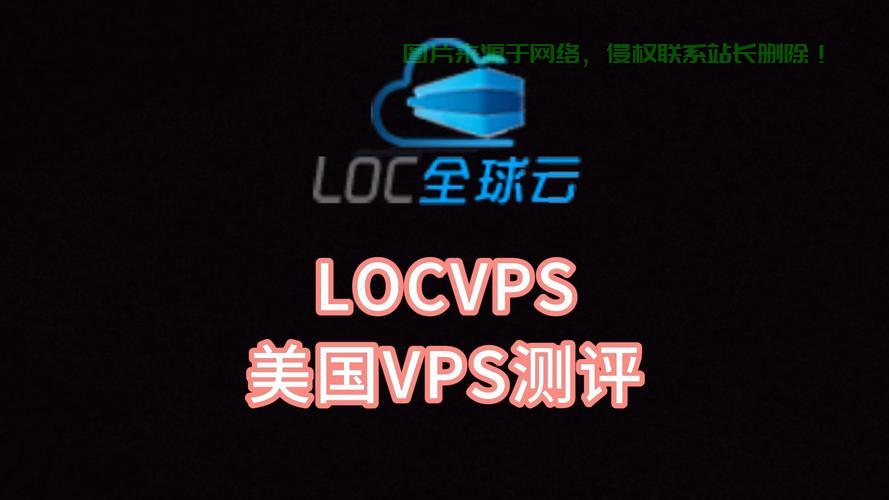 揭秘优质虚拟专用服务器，VPS选择指南（Tuyen Duc Hoa） 第3张