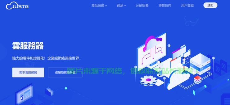 探索顶尖VPS创建软件，轻松构建高效稳定的虚拟私人服务器指南 第3张