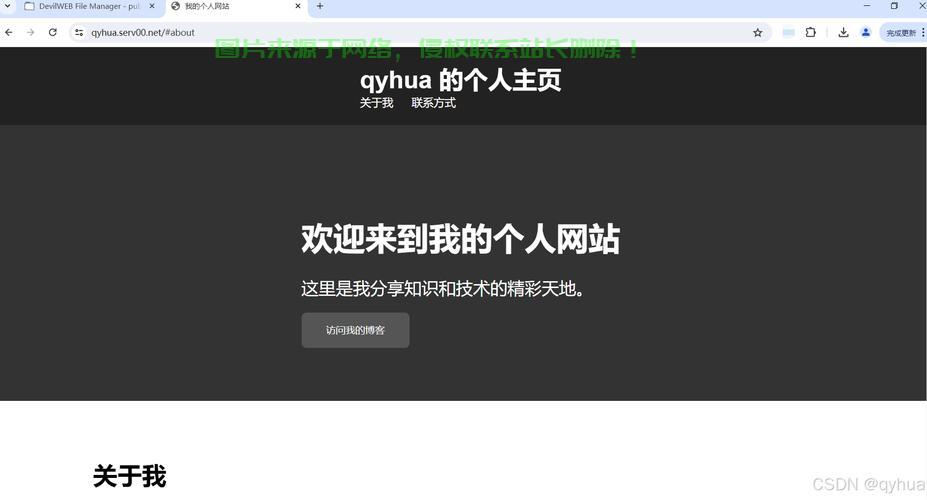 安卓VPS全面解析，需求全满足，一键解决！ 第3张