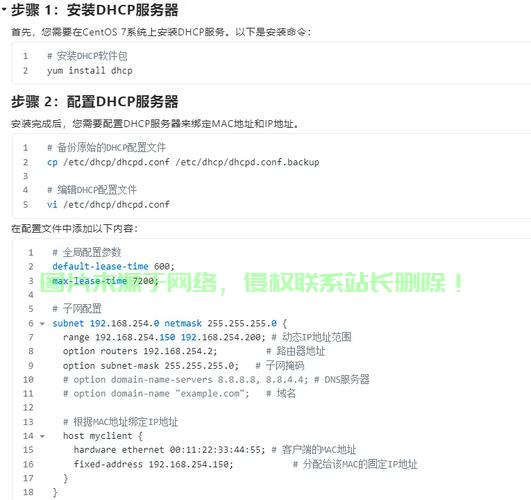 VPS端口更换秘籍，一键操作，网络安全无忧！ 第2张