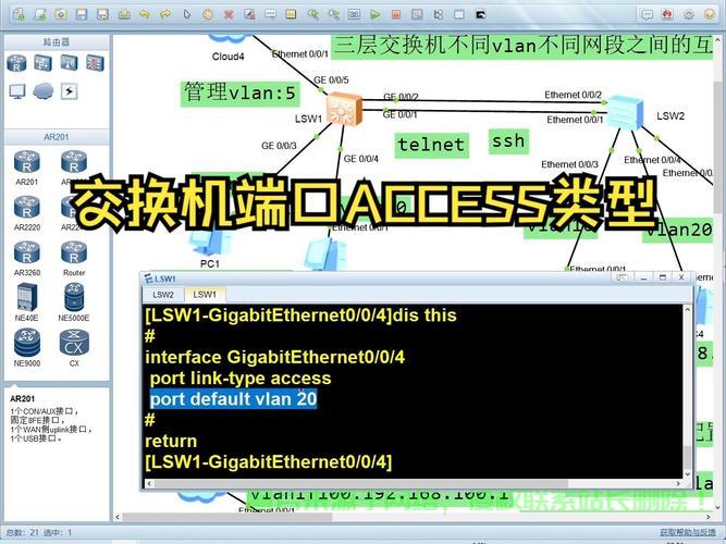 VPS端口更换秘籍，一键操作，网络安全无忧！ 第3张
