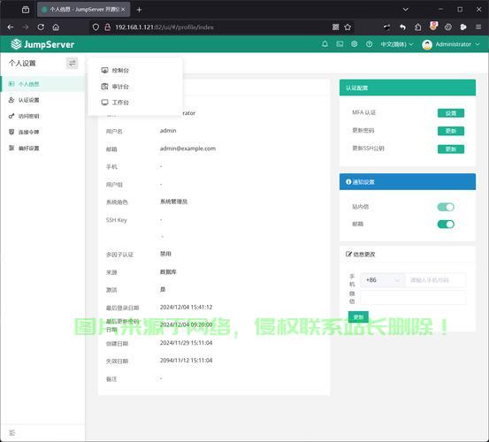 开源VPS管理系统，一键掌控你的虚拟私人服务器！ 第1张