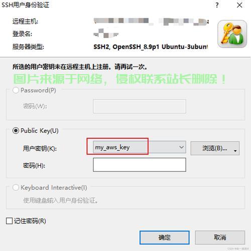 Google VPS公钥详解,一站式安全便捷指南 第1张 Google VPS公钥详解,一站式安全便捷指南 第1张