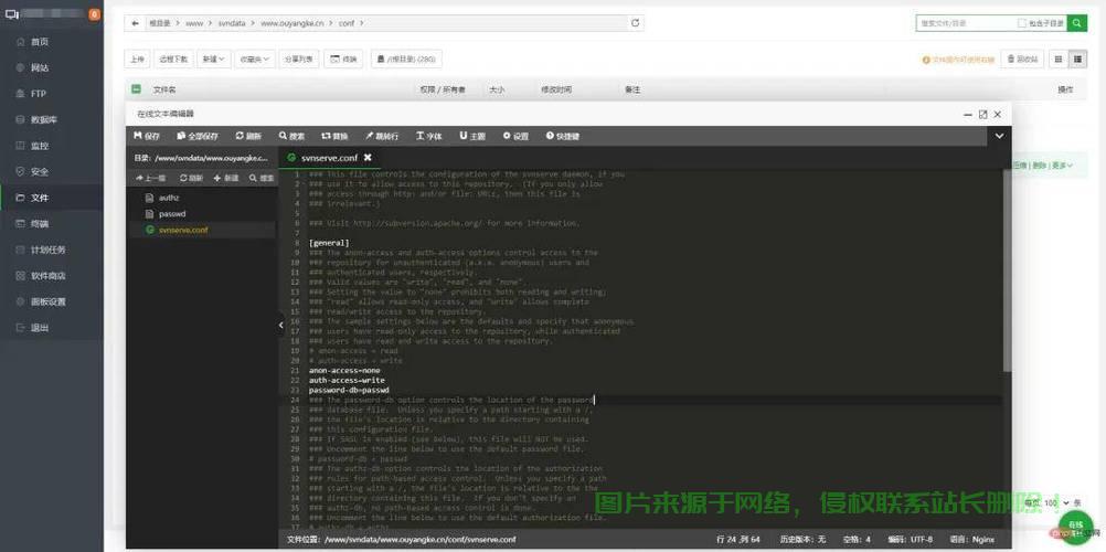 Linux下使用YUM安装SVN客户端及宝塔面板的配置指南，如何在Linux下用YUM安装SVN客户端并配置宝塔面板？，如何在Linux系统快速安装SVN客户端并集成宝塔面板？ 第2张