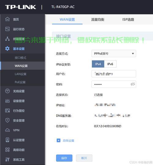个人VPS搭建全攻略，轻松构建专属虚拟私人服务器！ 第1张