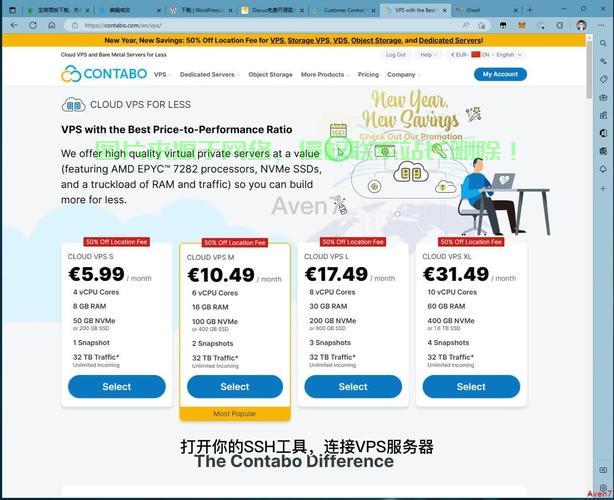 个人VPS搭建全攻略，轻松构建专属虚拟私人服务器！ 第3张