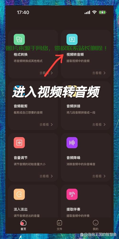 VPS音频轻松开启，高品质音效即刻享受！ 第1张