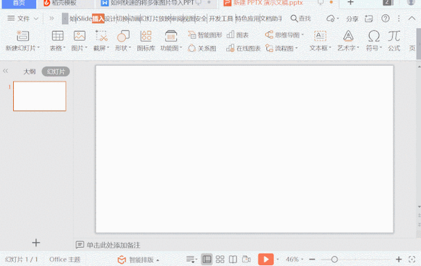 动态VPS转PTTP转换教程，实用指南与技巧分享 第1张