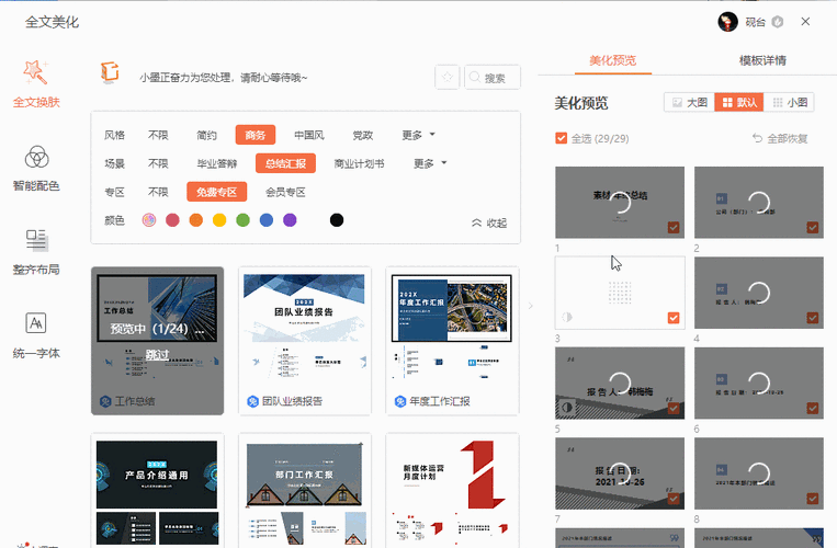 动态VPS转PTTP转换教程，实用指南与技巧分享 第3张