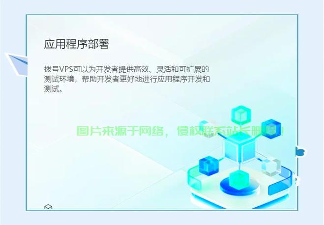 VPS助手，高效管理利器，轻松掌握服务器运营！ 第1张