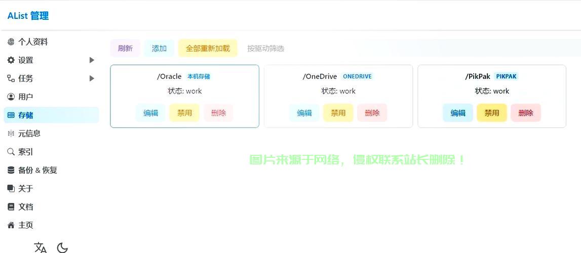 VPS助手，高效管理利器，轻松掌握服务器运营！ 第3张