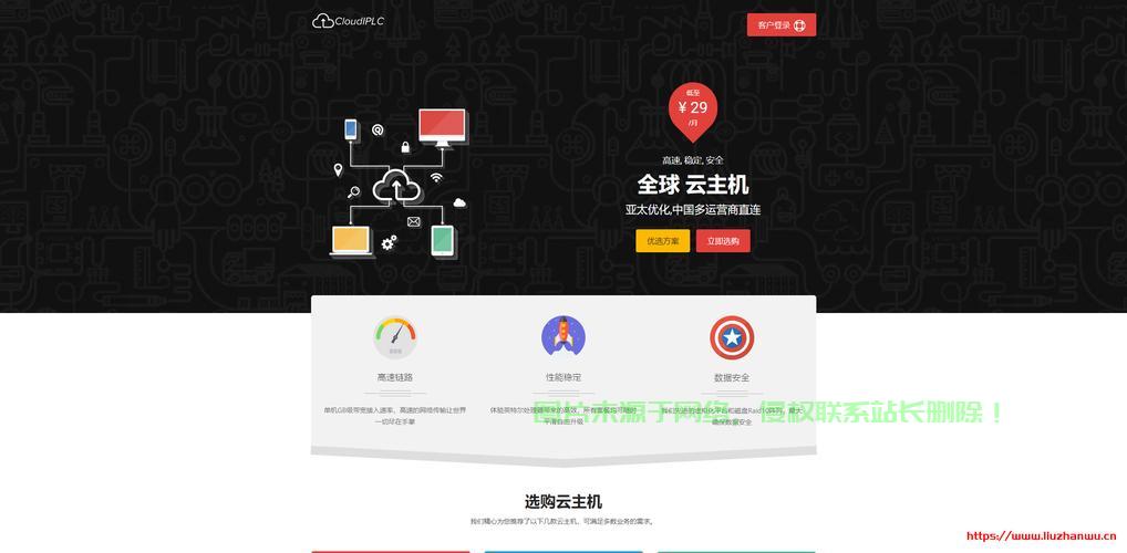 重庆高效稳定VPN服务，安全无忧的固定IP接入体验！ 第3张