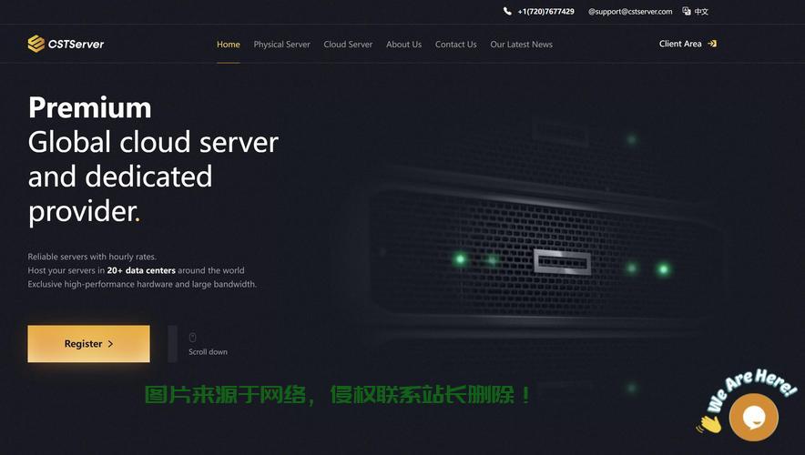 VPS 2M超快速度体验，开启网络新境界之旅 第1张
