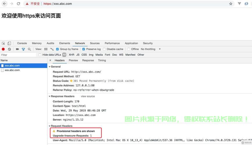 揭秘，如何轻松检测VPS安全，避免被入侵风险？ 第1张